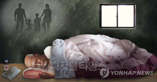 연합뉴스 제공.